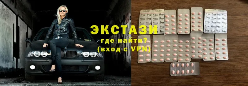 сколько стоит  Валдай  Ecstasy 280мг 