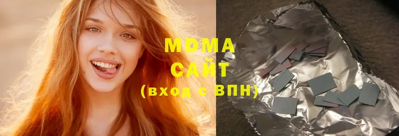 где можно купить наркотик  Валдай  МДМА crystal 